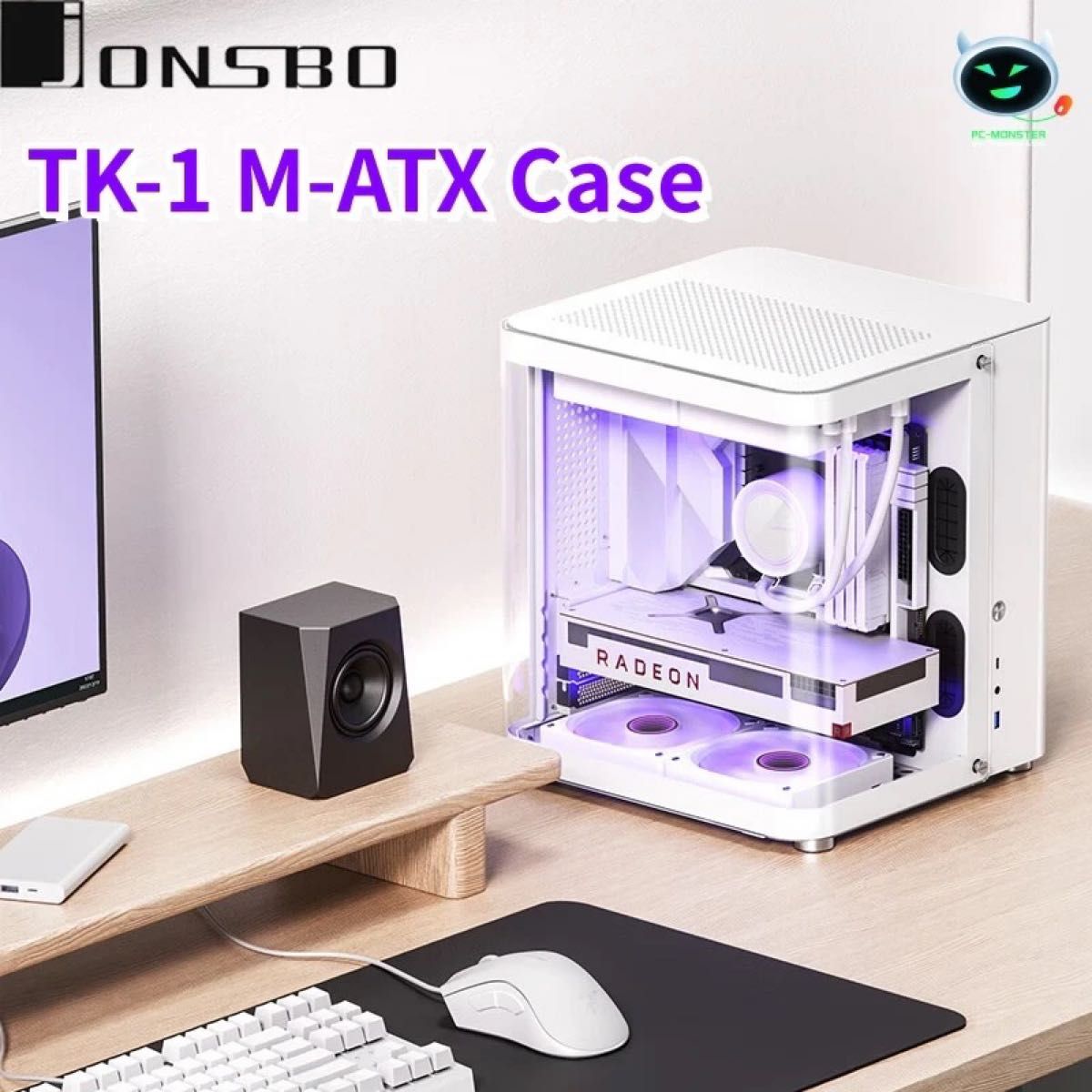【新品未開封】Jonsbo TK-1 2.0 White 白 Micro-ATX ケース　ピラーレス