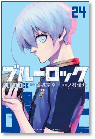 ▲全国送料無料▲ ブルーロック ノ村優介 [1-27巻 コミックセット/未完結] 金城宗幸_画像6