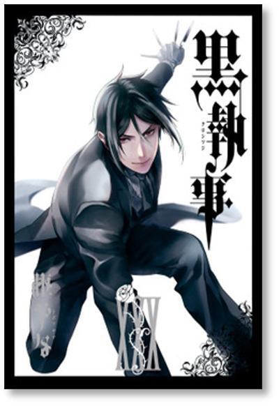 黒執事 コミック 1-34巻セット | 枢やな |本 | 通販 | Amazon 黒執事 コミック 1-34巻セット | 枢やな |本 | 通販 | Amazon