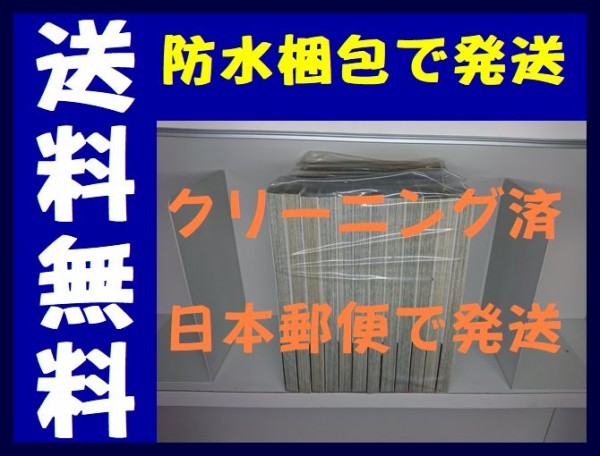 全国送料無料 孔雀王曲神紀荻野真 1 12巻漫画全巻セット 完結 的详细信息 雅虎拍卖代拍 From Japan 全国送料無料 孔雀王曲神紀荻野真 1 12巻漫画全巻セット 完結 的详细信息 雅虎拍卖代拍 From Japan