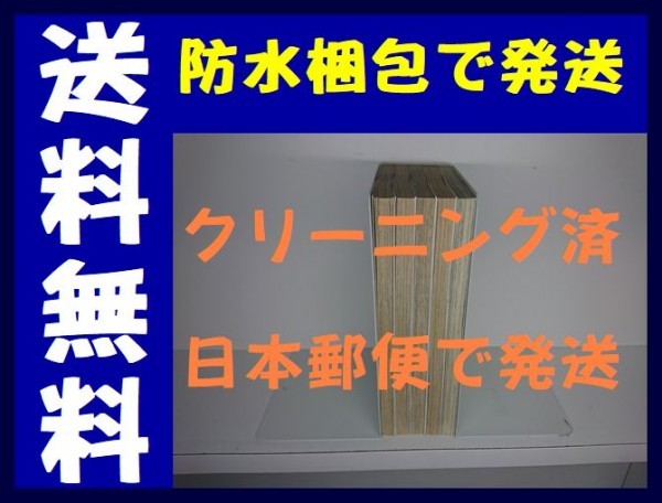 ヤフオク シュート蒼きめぐり逢い 大島司 1 5巻漫画全巻