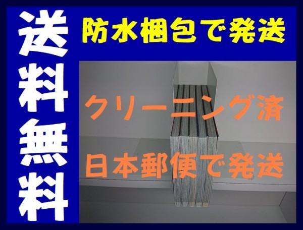 ヤフオク もののべ古書店怪奇譚 紺吉 1 5巻セット 未完結 ヤフオク もののべ古書店怪奇譚 紺吉 1 5巻セット 未完結