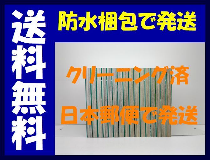 ▲全国送料無料▲ パリピ孔明 小川亮 [1-16巻 コミックセット/未完結] 四葉夕卜_画像2