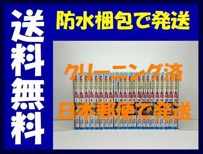 200系ハイエース配線図集 2012年4月ビッグMC対応 □1KD-FTV, 2KD 200系ハイエース配線図集 2012年4月ビッグMC対応 □1KD-FTV, 2KD