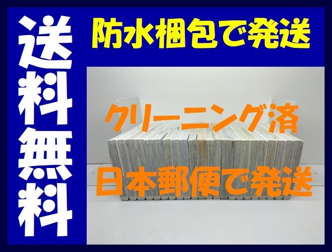 ▲全国送料無料▲ ドラゴンボール超 とよたろう [1-22巻 コミックセット/未完結] ドラゴンボールスーパー 鳥山明 DRAGON BALL SUPER_画像3