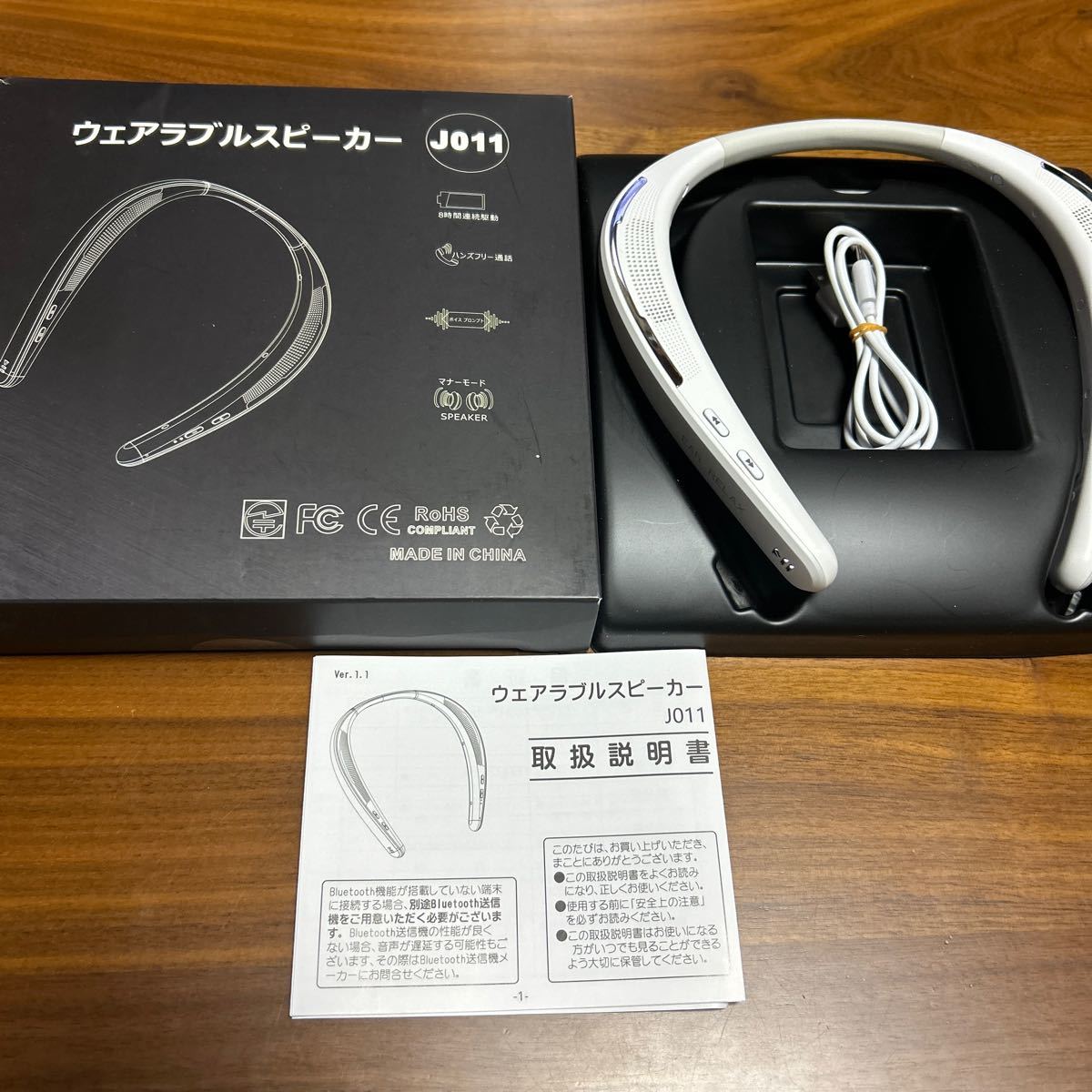 日本語音声ガイド Mongeese ネックスピーカー Bluetooth 5.0 ワイヤレス ウェアラブルネックスピーカー 88g軽量 (white)_画像7