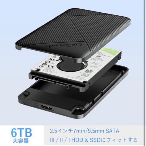 GiGimundo 2.5インチ HDD ケース ハードディスクケース USB 3.0接続 SATA 9.5mm/7mm SATA HDD SSD 対応 6Gbps高速転送速度 6TB容量対応