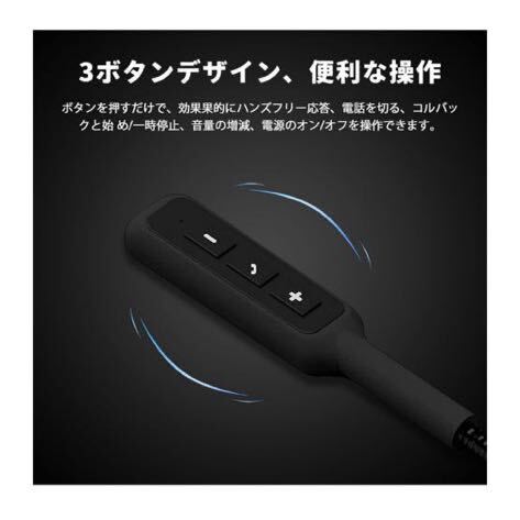 【最新型改良】オートバイヘルメット ヘッドセット、ワイヤレスBluetooth 5.0干渉防止 イヤホン ハンズフリー 自動受信 _画像4