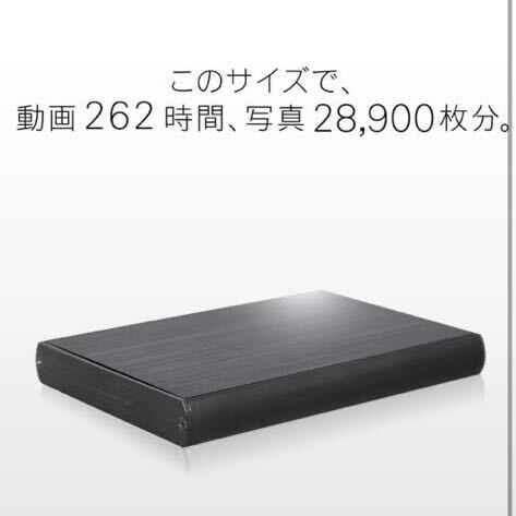 外付けハードディスク パソコン用 ポータブル テレビ 1TB MAL21000EX3-MK