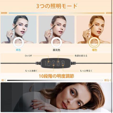 リングライト 掛け式 女優ライト Evershop 5インチ 撮影用ライト スマホスタンド LED ビデオライト ring light zoom 3色モード 10段調光 