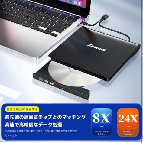 【2023業界新モデルポータブルDVD】CD/DVD外付けドライブ軽量薄型デザイン採用ポータブルディスク高速usb3.0とtype-cの2ポート外付け