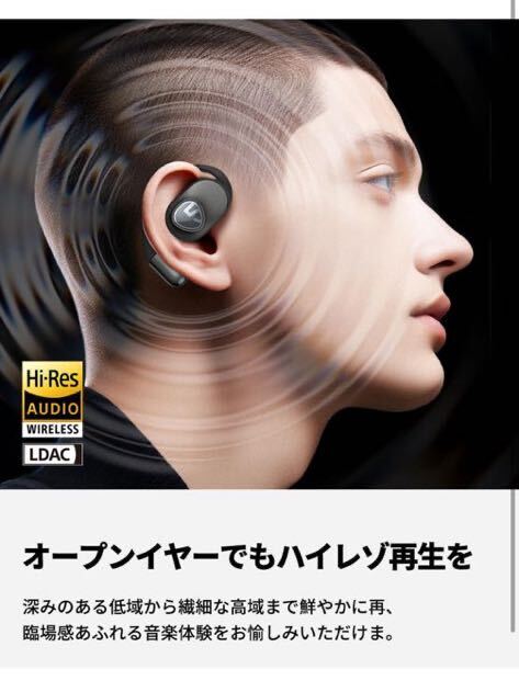 【VGP 2024 金賞】 SOUNDPEATS GoFree2 耳掛け式 イヤホン ハイレゾ/LDAC対応/Bluetooth5.3 ワイヤレスイヤホン オープンイヤー型 16.2mm_画像4