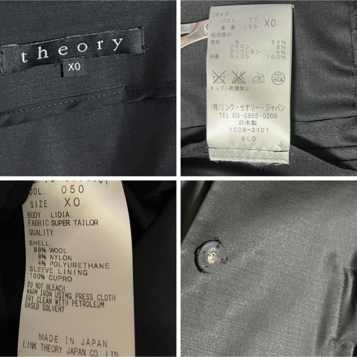 theory セオリー　ノーカラージャケット　X0 XS〜S 艶　黒　通年　定価44,000円　LIDIA SUPER TAILOR 後期　スーツ 生地　ブラック_画像10