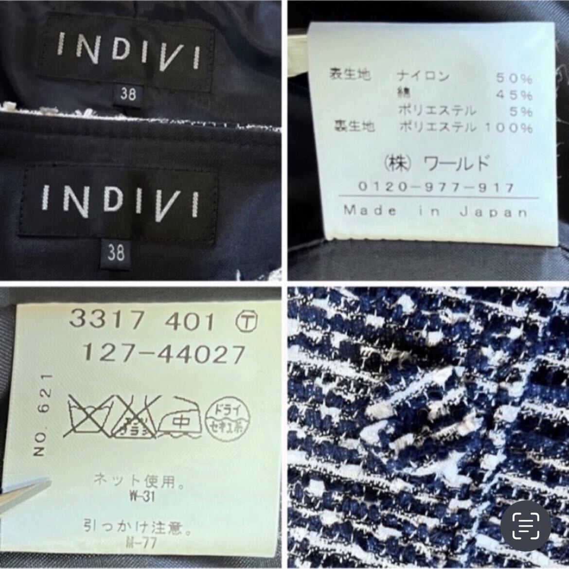 美品！インディヴィ　INDIVI ツイード　セットアップ　紺　38 M 入学式