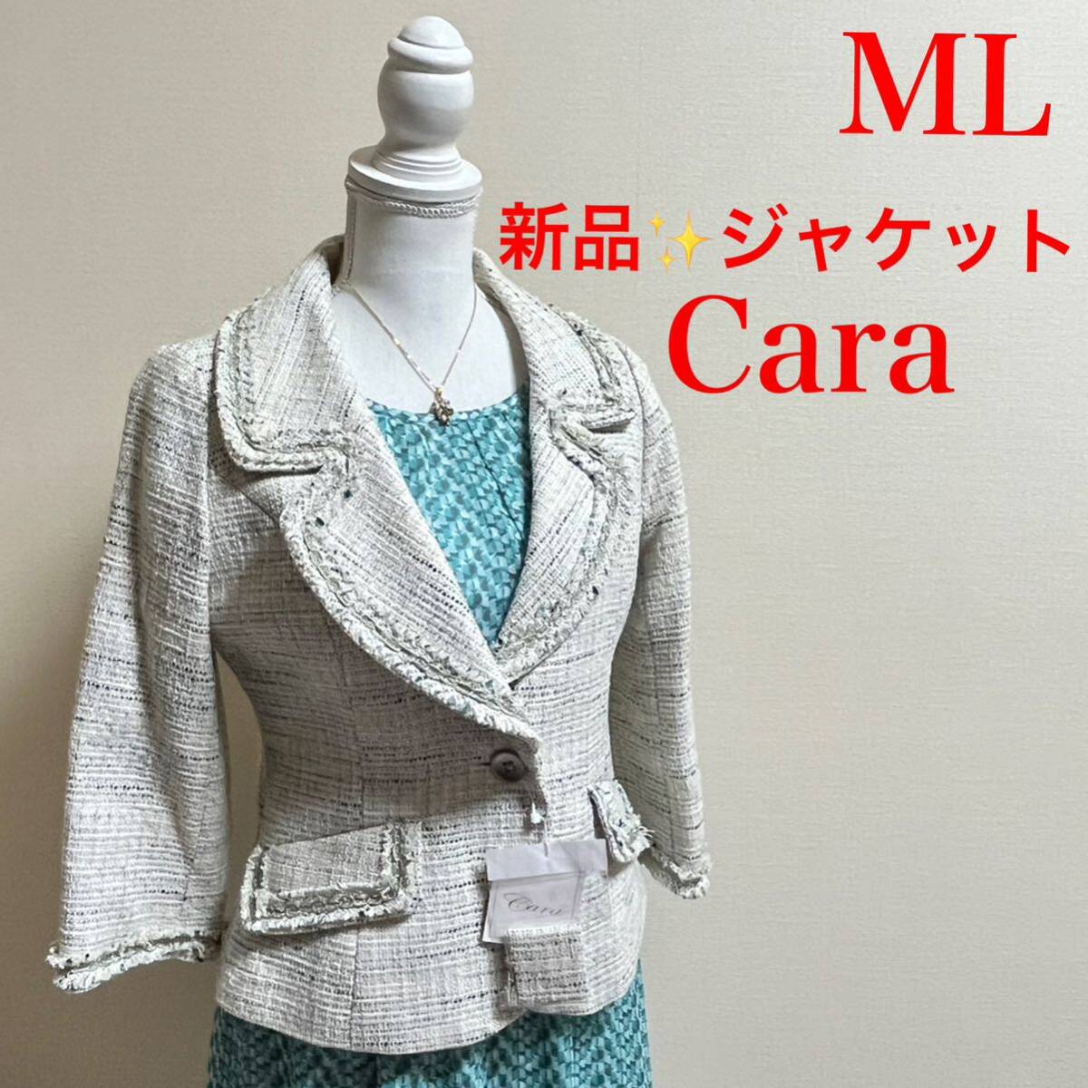 新品！Cara 小顔　ツイードジャケット　七分袖　入学式　結婚式　ML グリーン　ダークコレクション　ディノス_画像2