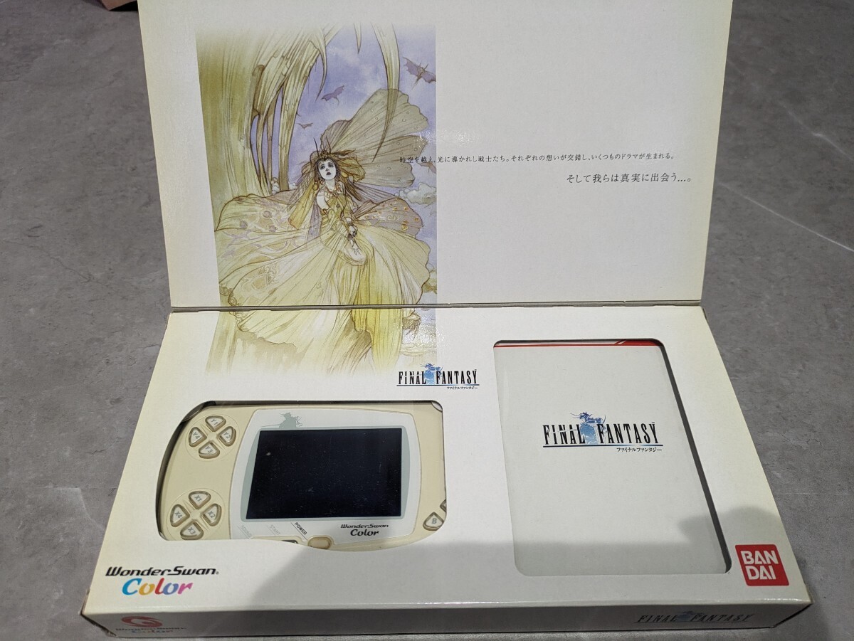 ワンダースワンカラー FF1 同梱版 付属品完備 美品 完動品 ファイナルファンタジー1 限定版_画像1