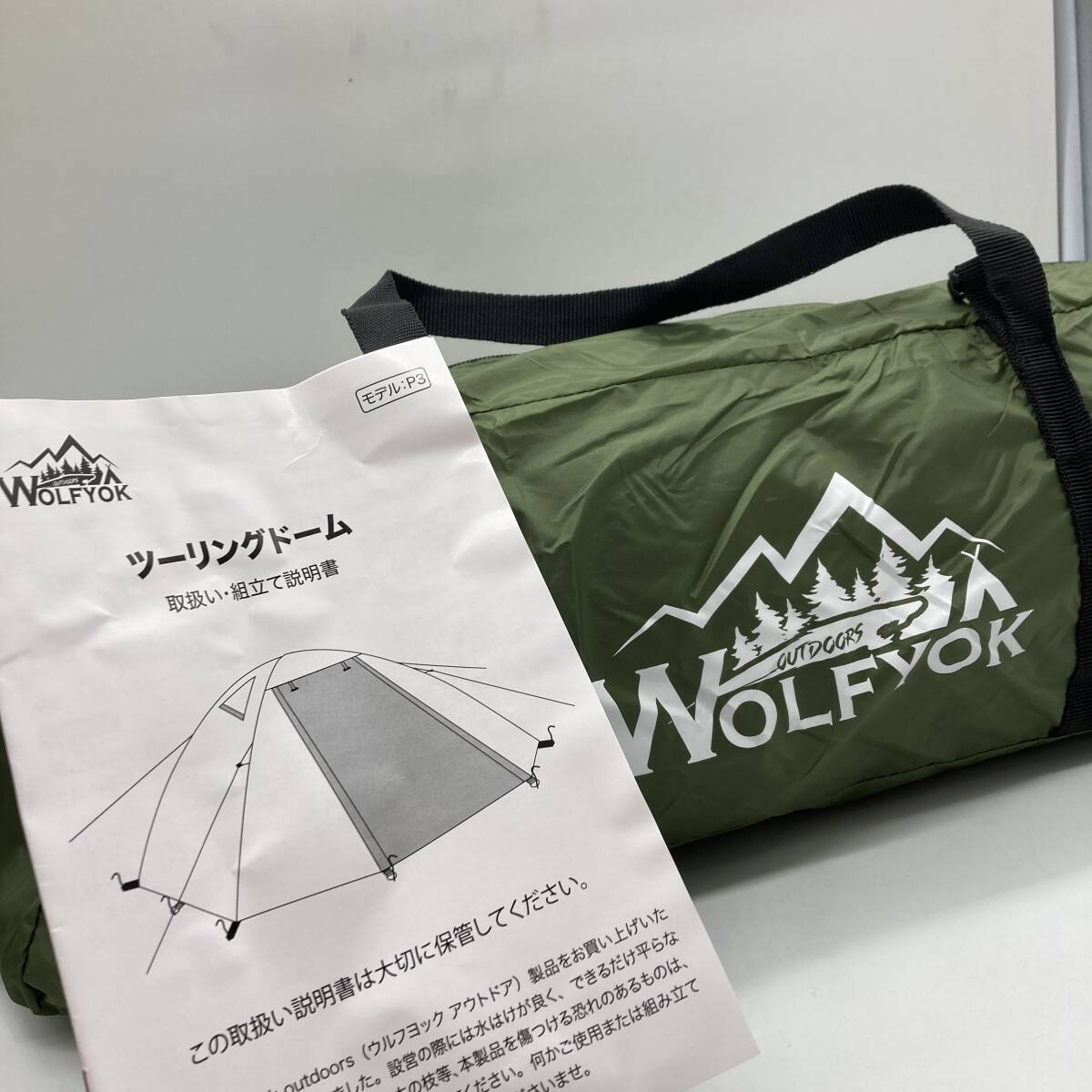 【未検品】wolfyok outdoors ツーリングドーム キャンプテント テント /Y15999-K3の画像1