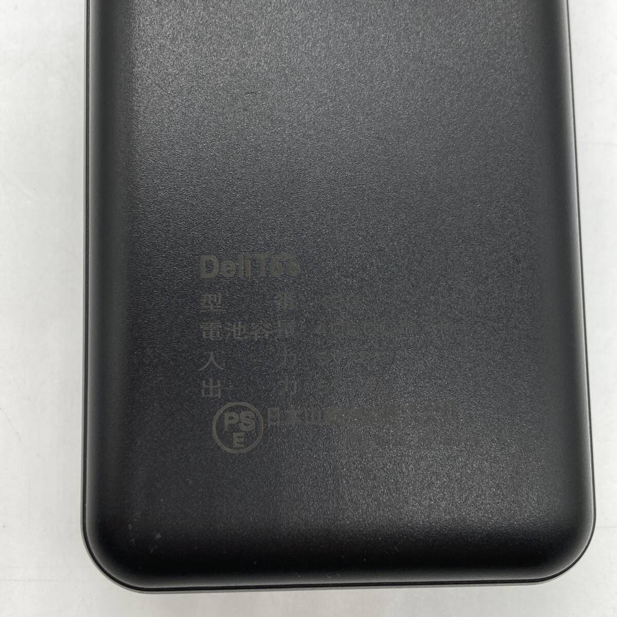 【訳あり】DeliToo モバイルバッテリー 40000mAh /Y15996-P2_画像4