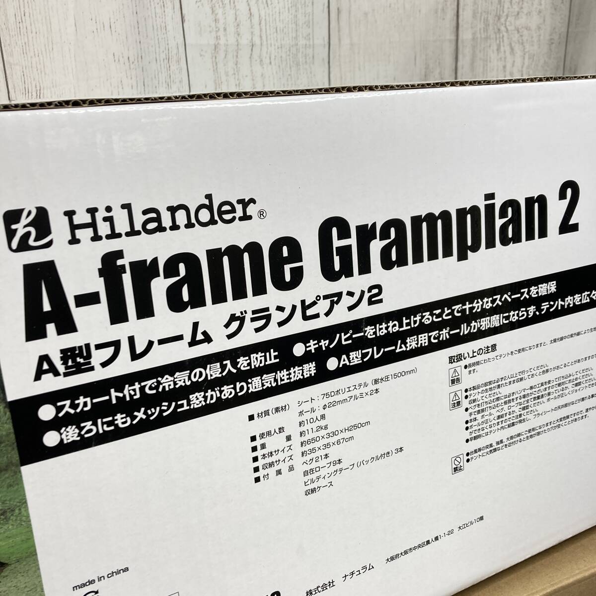 【新品未開封】Hilander(ハイランダー) Ａ型フレーム グランピアン２ テント シェルター HCA2043 /佐S1414_画像2