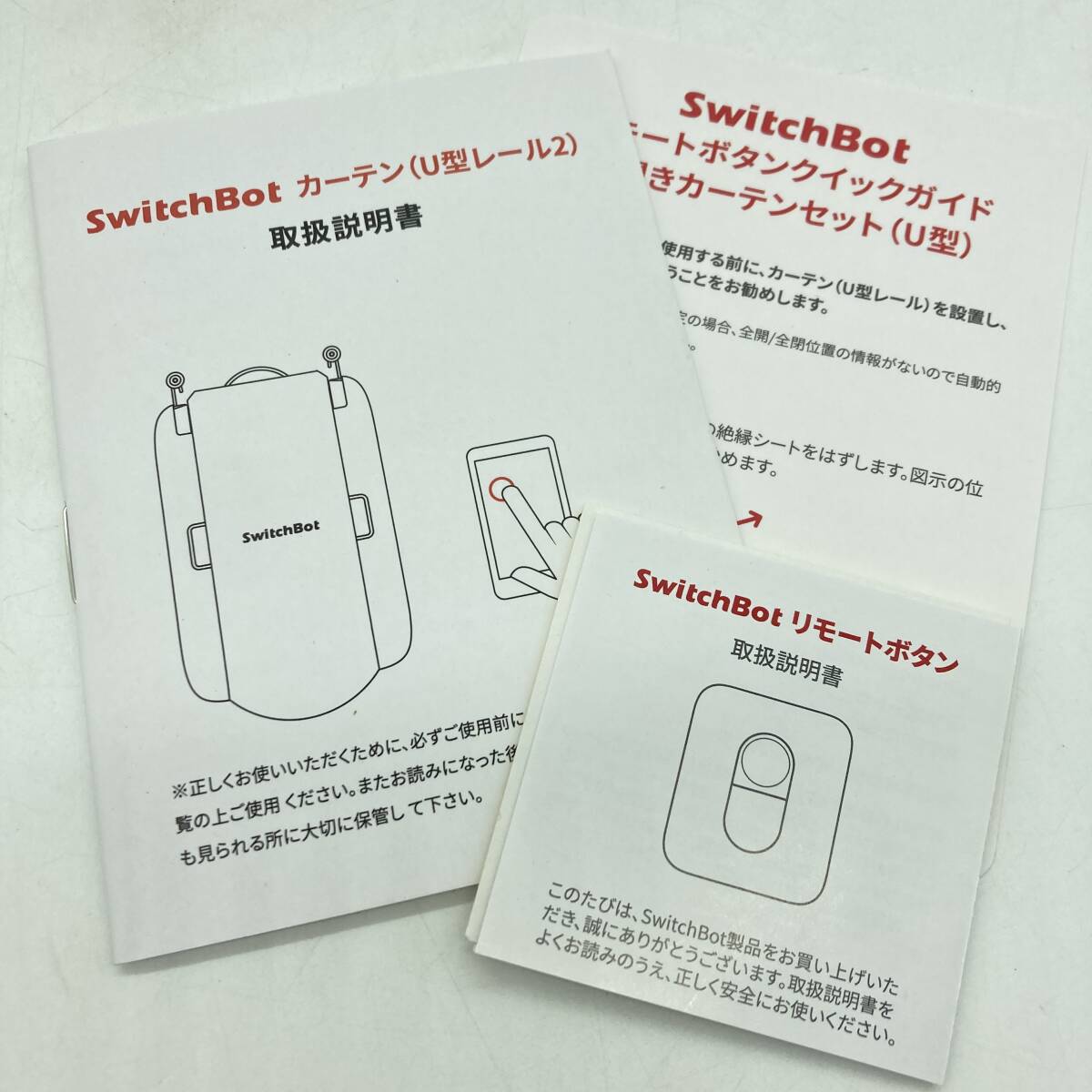 [ electrification verification settled ]SwitchBot both opening curtain + remote button automatic opening and closing switch boto/Y16291-K2