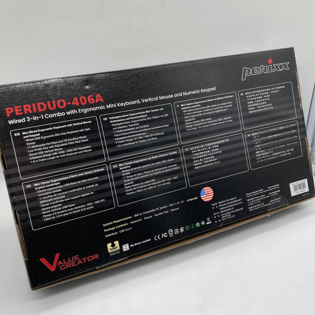 【通電確認済】Perixx ぺリックス PERIDUO-406A エルゴノミクスキーボード マウス テンキー 三点セット 有線 /Y16613-A1の画像10
