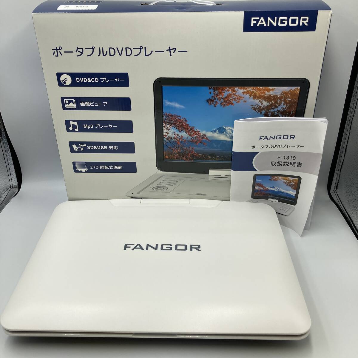 【一部未検品】ポータブルDVDプレーヤー 15.5型 FANGOR ホワイト F-1318 /Y16645-L2_画像1