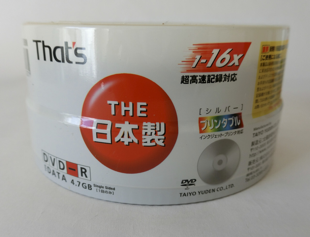 太陽誘電データ用 シルバー