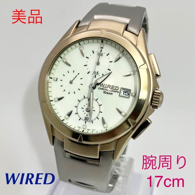 美品☆電池新品☆送料込☆セイコー SEIKO ワイアード WIRED アルバ ALBA クロノグラフ スモセコ メンズ腕時計 ゴールド/ホワイト 7T92-0BX0_画像1