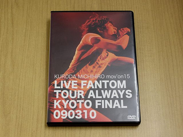 黒田倫弘DVD「LIVE FANTOM TOUR ALWAYS KYOTO FINAL」Iceman●_画像1