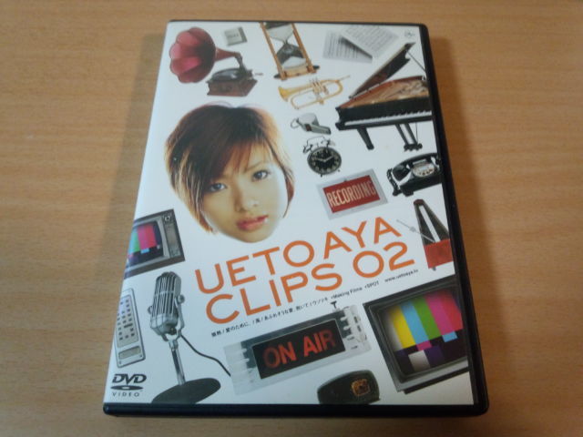 上戸彩DVD「UETO AYA CLIPS 02」●_画像1