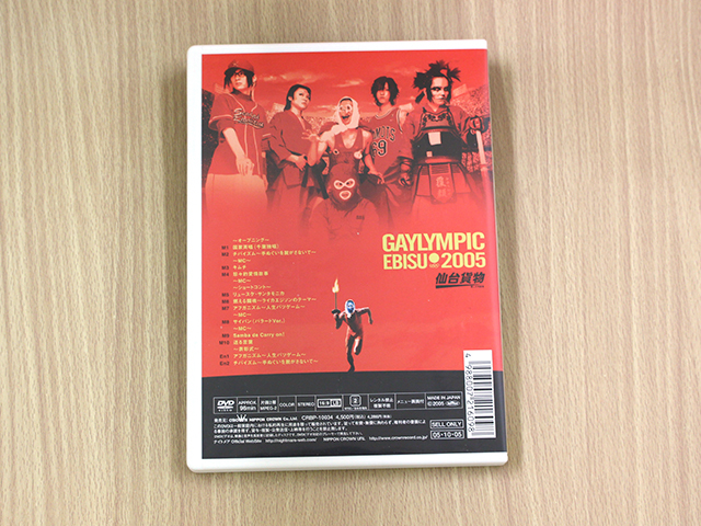 仙台貨物DVD「GAYLYMPIC EBISU 2005」ナイトメア●_画像2