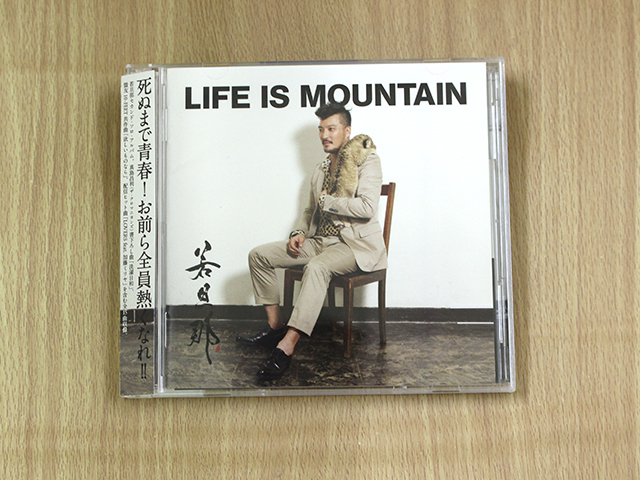若旦那CD「LIFE IS MOUNTAIN」湘南乃風DVD付●_画像1