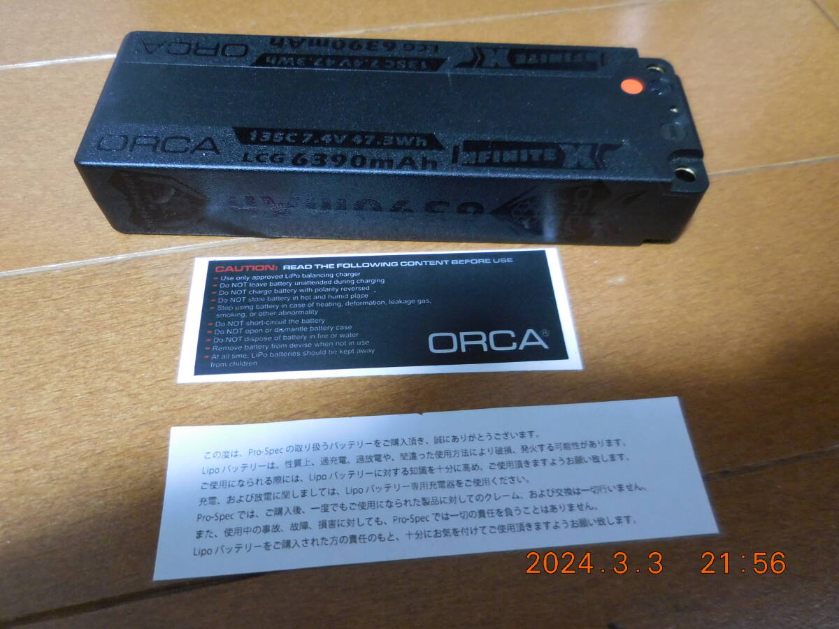 ORCA　Li-poバッテリー　INFINITE X　中古品　②_画像3