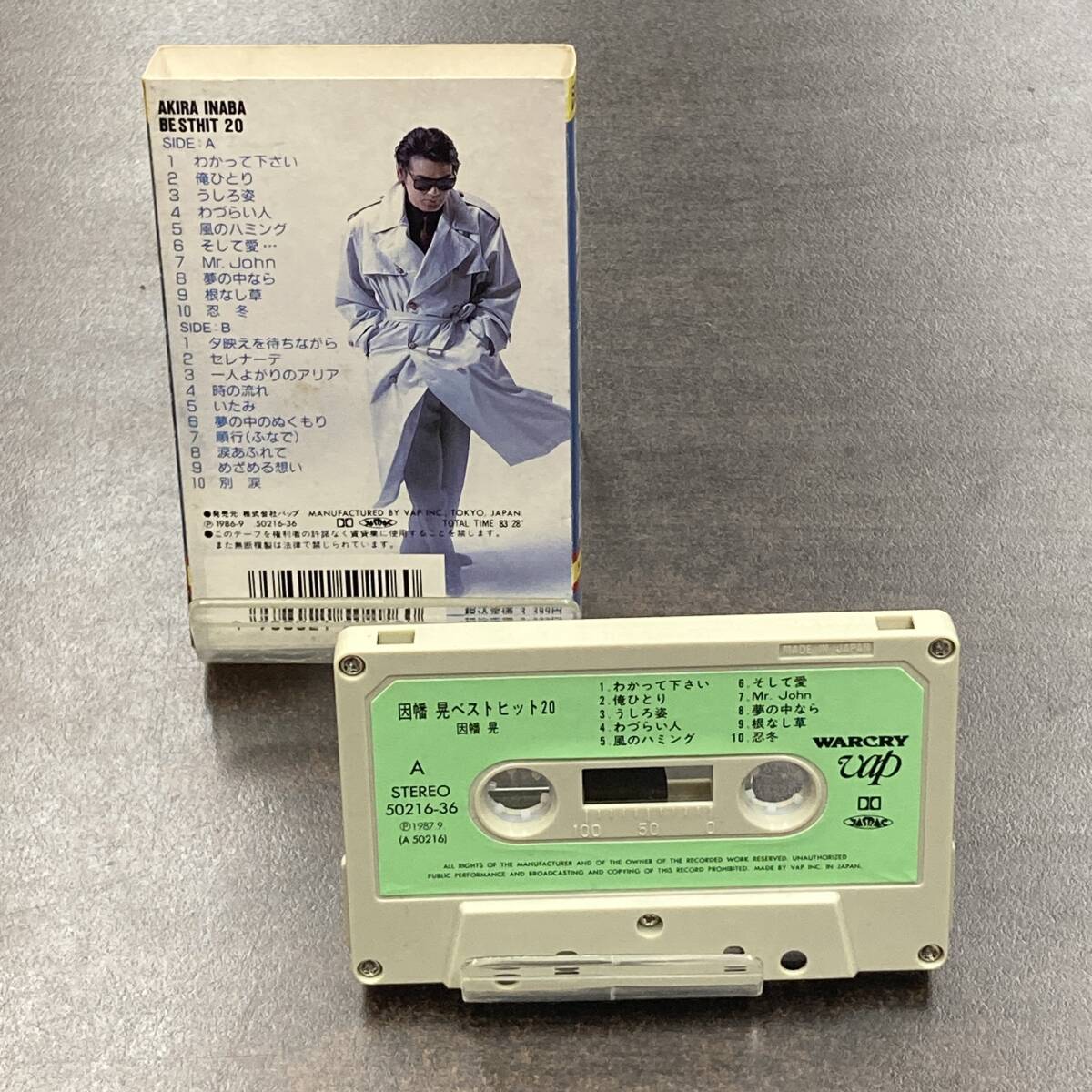 1762M 因幡晃 ベスト・ヒット20 カセットテープ / Akira Inaba Citypop Cassette Tape_画像2