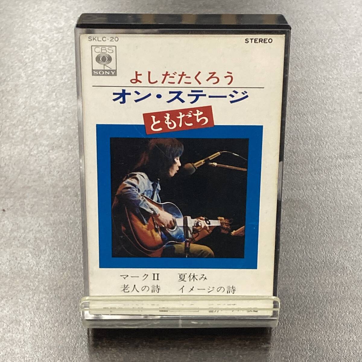 1763M 吉田拓郎 オン・ステージ ともだち カセットテープ / Takurou Yoshida Citypop Cassette Tape_画像1