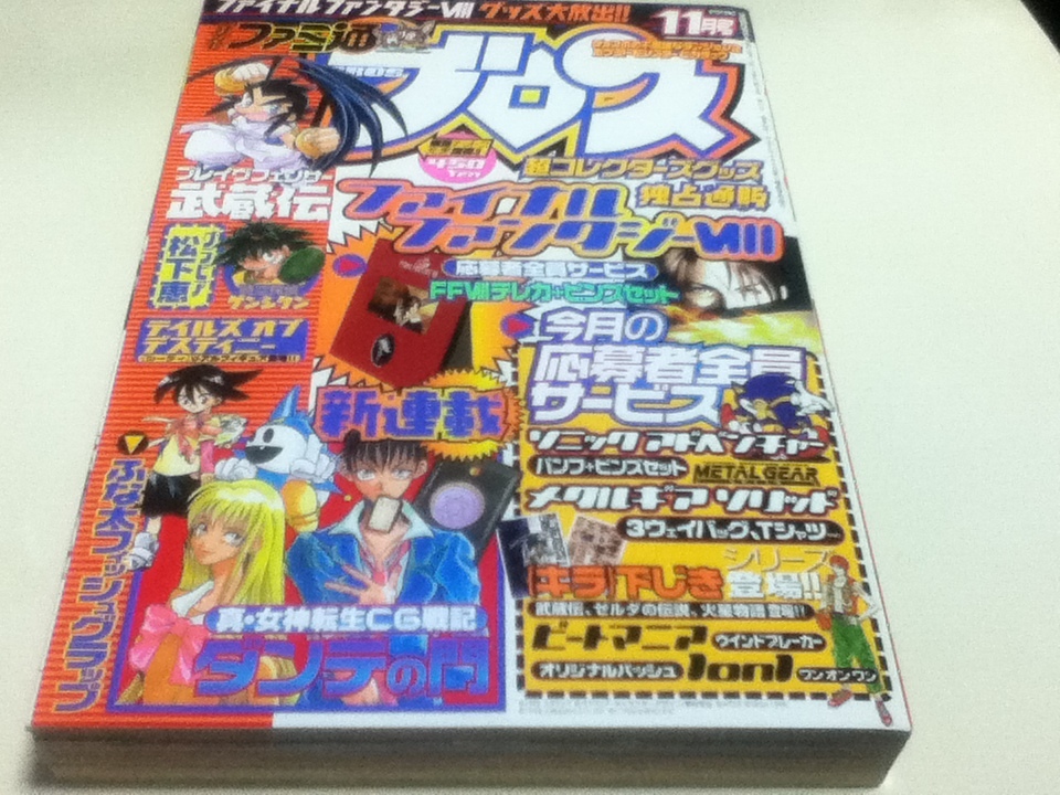 ☆暁のヨナ/漫画全巻セット◇C≪1~45巻(既刊)≫ ☆暁のヨナ/漫画全巻セット◇C≪1~45巻(既刊)≫