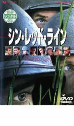 シン・レッド・ライン レンタル落ち 中古 DVD_画像1