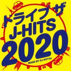 ドライブ ザ J-HITS 2020 Mixed by DJ ROYAL 2CD レンタル落ち 中古 CD_画像1