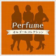 Perfume オルゴールコレクション レンタル落ち 中古 CD_画像1