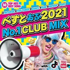 べすとおぶ2021 NO.1 CLUB MIX レンタル落ち 中古 CD_画像1