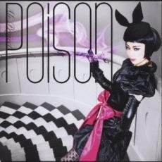 Poison レンタル落ち 中古 CD_画像1