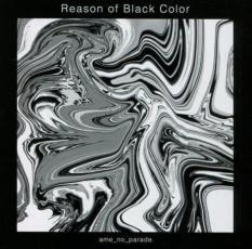 Reason of Black Color 通常盤 レンタル落ち 中古 CD_画像1