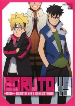 BORUTO ボルト NARUTO NEXT GENERATIONS 49(第193話～第197話) レンタル落ち 中古 DVD_画像1