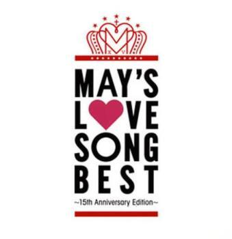 LOVE SONG BEST 15th Anniversary Edition 2CD レンタル落ち 中古 CD_画像1