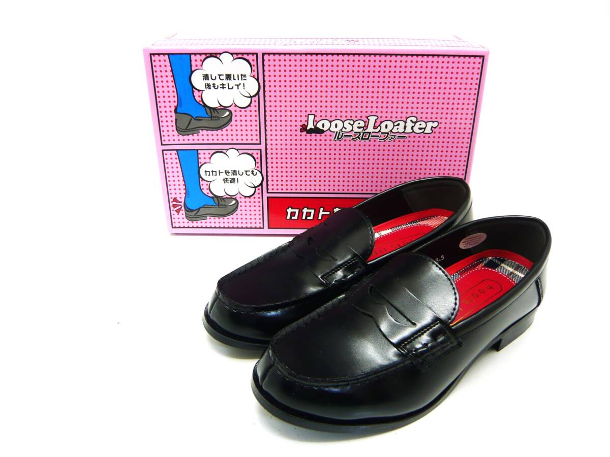 heels lip ローファー 「 Loose Loafer 」カカトを潰してもOK！ ルーズローファー 　レディース　学生 23.5cm_画像1