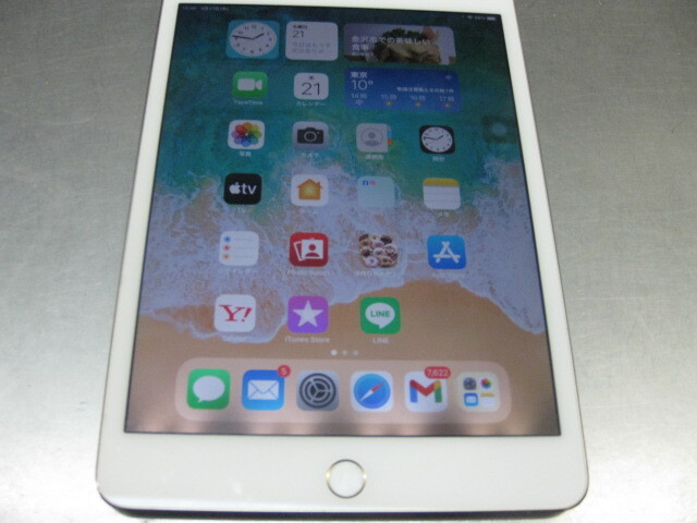 Apple iPad mini4 Wi-Fi 16GB MK9Q2J/A ケース付き　ジャンク品_画像1