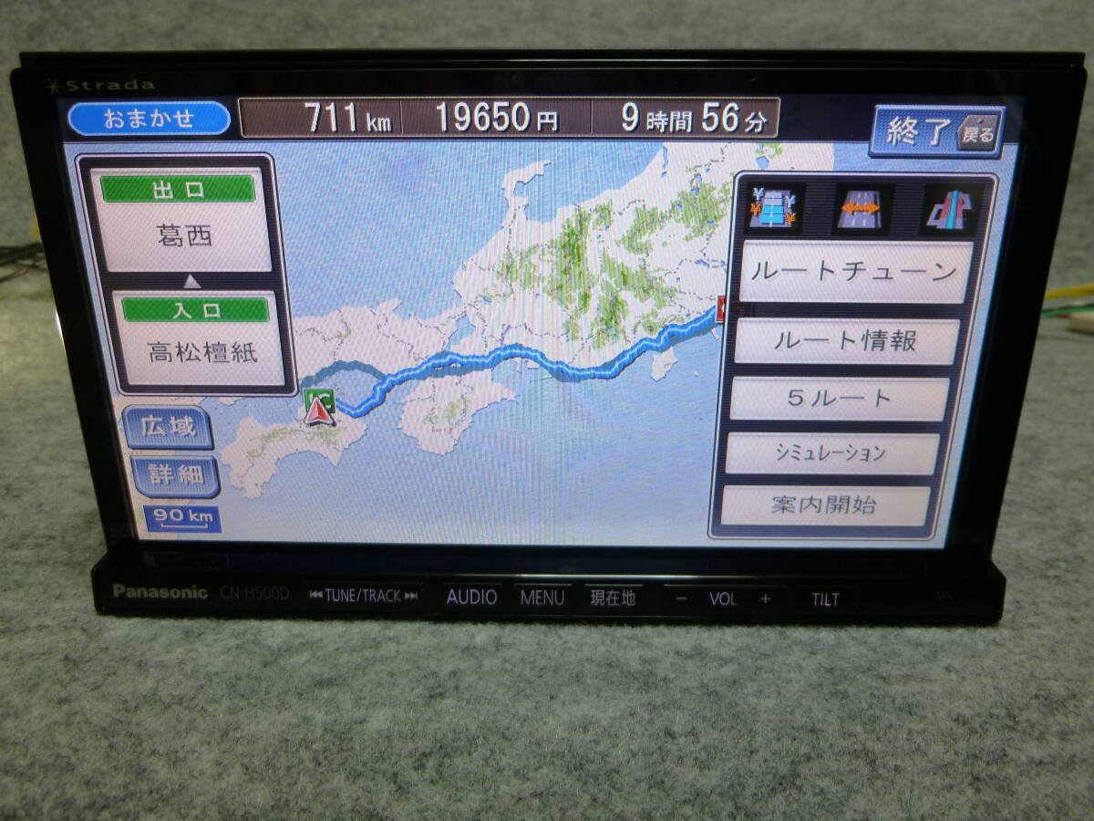 ジャンク　動確済　Panasonic　Strada　CN-H500D　地図　2011年　HDDナビ　フルセグTV、DVD、CD、SD、BT　動確済 _目的地入力後、全ルート表示