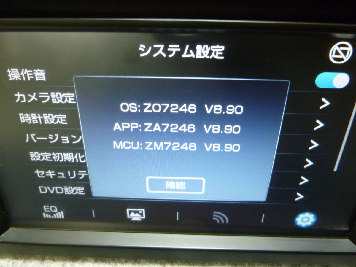 ダイハツ 純正 86180-B2860 ディスプレイ オーディオ 6.2型 モニター付 2DIN DVD、CD、USB、AUX 動確済の画像7