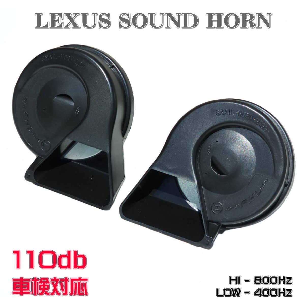 * immediate payment new model Lexus sound horn Toyota exclusive use coupler attaching all-purpose Lexus sound premium horn LEXUS*