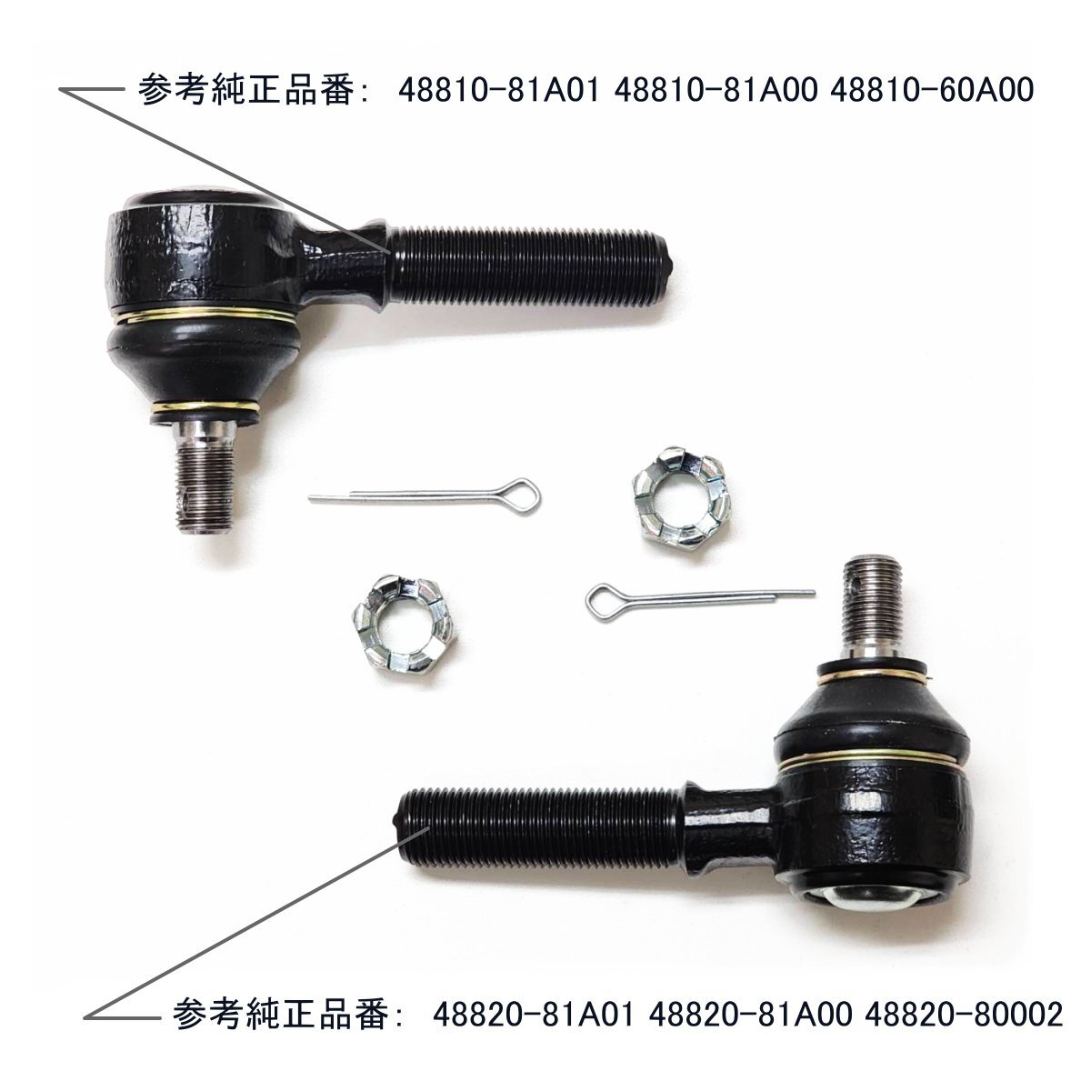 ☆即納 スズキ ジムニー JIMNY タイロッドエンド 左右セット ジャダー・シミー対策 JA12C JA12V JA12W JA22W JB32W JB23W JB33W 純正互換☆の画像5